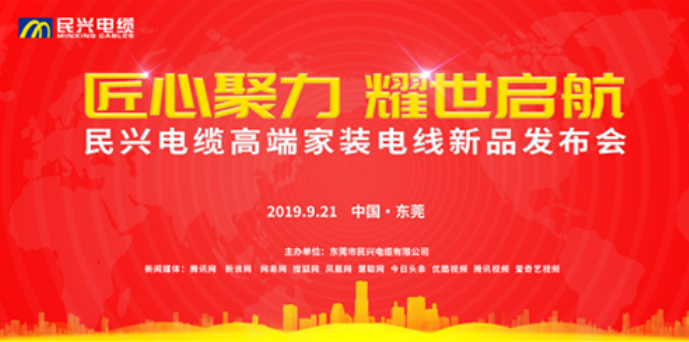 家装行业黑科技！九游老哥最新发布两款高端家装电线！